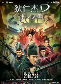 精品国产一区二区三区